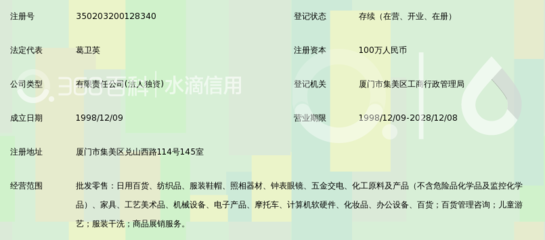厦门巴黎春天百货