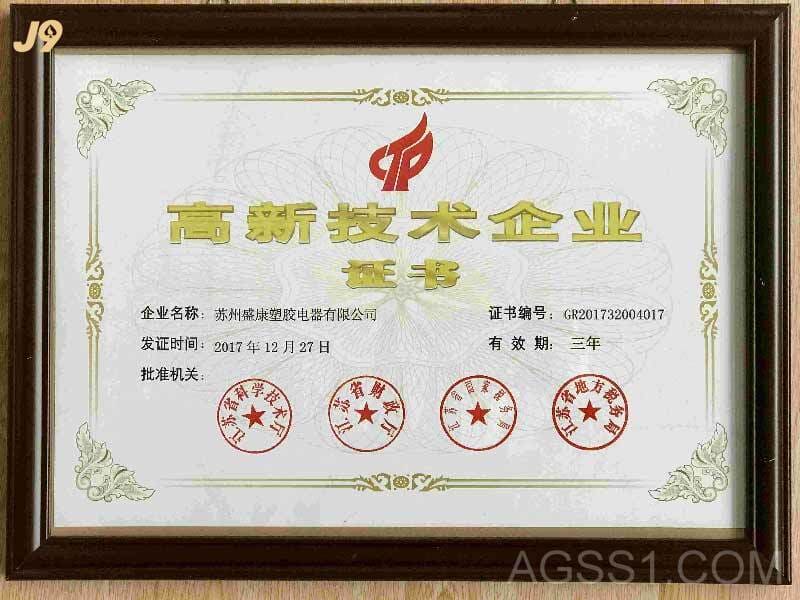 来利国际AG旗舰厅