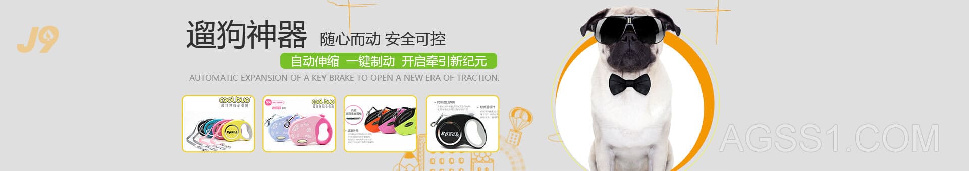 来利国际AG旗舰厅
