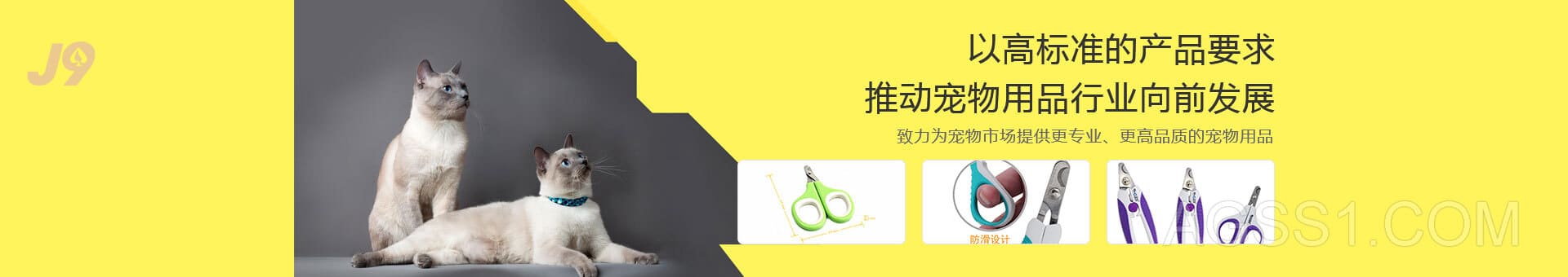 来利国际AG旗舰厅
