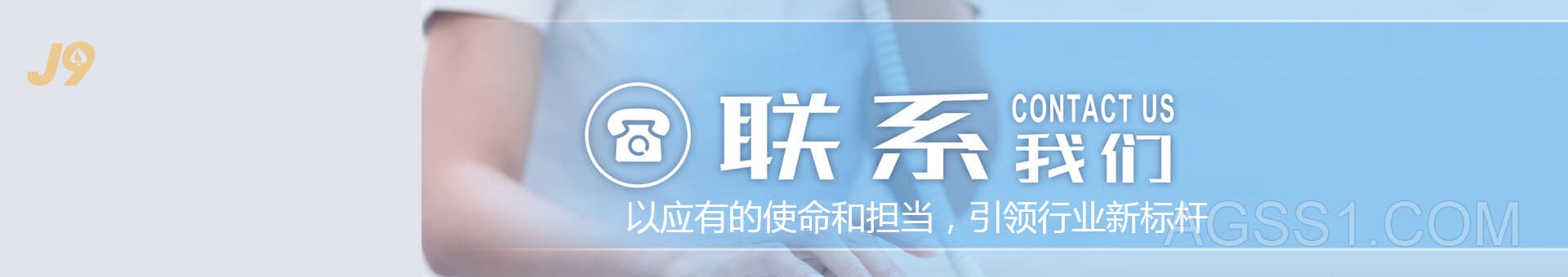 来利国际AG旗舰厅