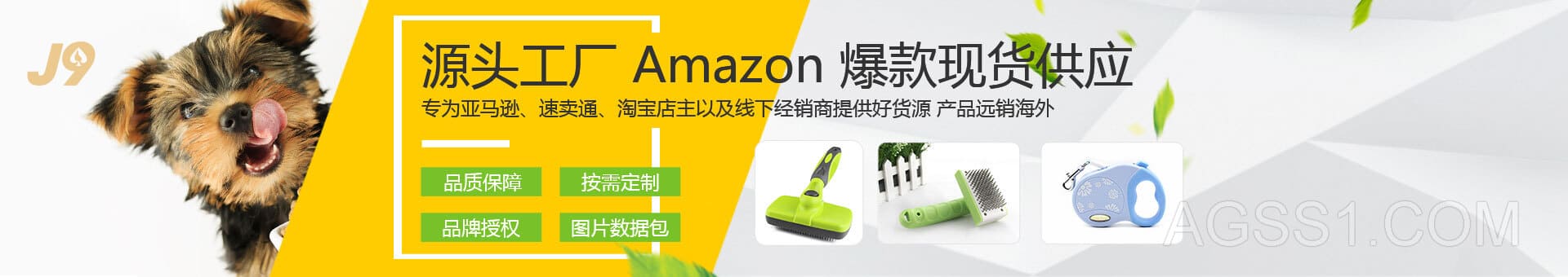 来利国际AG旗舰厅