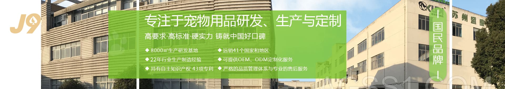 来利国际AG旗舰厅