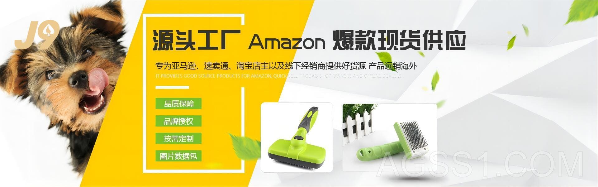 来利国际AG旗舰厅