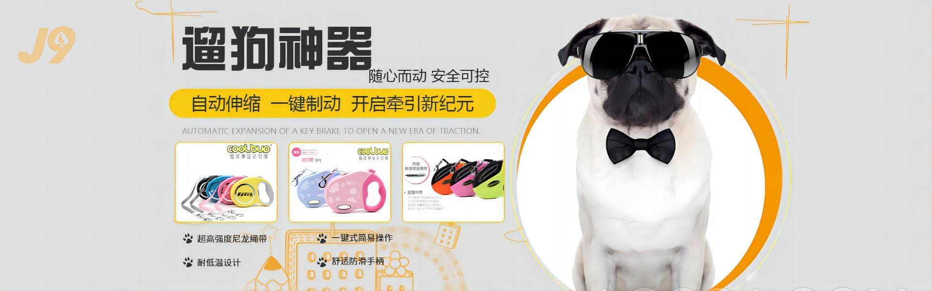 来利国际AG旗舰厅